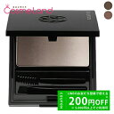 【プライスダウン!5/2 20:00〜】シュウウエムラ shu uemura ブローシェーダー 4.5g アイブロウ アイブロー 母の日 cb11