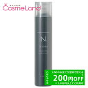 500円OFFクーポン★14日23:59まで!ナプラ napla N. オム ロックヘアスプレー 210g ヘアスプレー 父の日