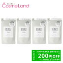 500円OFFクーポン★5/2-4・5/6-8まで!【セット】 ボタニスト BOTANIST ボタニカルトリートメント スムース 詰め替え 400g 4個セット...