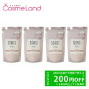 500円OFFクーポン★5/2-4・5/6-8まで!【セット】 ボタニスト BOTANIST ボタニカルトリートメント ダメージケア 400g 詰め替え 4個セ...