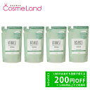 500円OFFクーポン★5/2-4・5/6-8まで!【セット】 ボタニスト BOTANIST ボタニカルトリートメント バウンシーボリューム 400g詰め替え ...