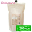500円OFFクーポン★19日23:59まで!ルベル シーソー SEE/SAW ヘア&スキャルプシャンプー T タイト リフィル 2500mL レフィル 夏ギフト