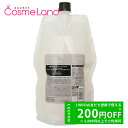 【10日~26H P5倍★9日・11日2時~500円OFFクーポン】ルベル シーソー SEE/SAW ヘアトリートメント B バランス リフィル 800mL レフィル 夏ギフト