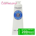 P10倍★4/30 0時〜48H限定!ロクシタン LOCCITANE シア ハンドクリーム 30mL 母の日