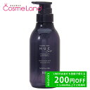 500円OFFクーポン★5/2-4・5/6-8まで!ナンバースリー no3 ヒュウケア ナリシング シャンプー 300mL シャンプー 母の日