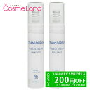 500円OFFクーポン★5/2-4・5/6-8まで!トランスダーマ TRANSDERMA アイクリーム カートリッジ 10mL 2個セット 母の日