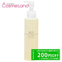 P10倍★5/30 0時〜72H限定!ギュープレミアム gue premium クレンジングオイル 150mL クレンジングオイル 父の日