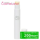 500円OFFクーポン★5/2-4・5/6-8まで!ギュープレミアム gue premium スティック 3g 美容バーム 母の日