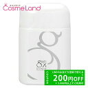 500円OFFクーポン★5/2-4・5/6-8まで!ギュープレミアム gue premium バスソルト 250g 浴用化粧品 母の日