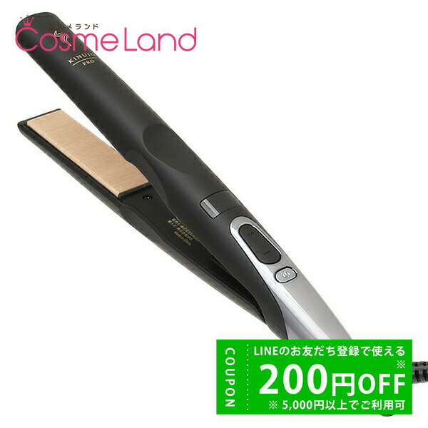 【500円OFFクーポン★24日まで!25日はP5倍】絹女 KINUJO プロストレートアイロン PRO Straight Iron KP001 冬ギフト