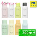 【500円OFFクーポン★14日23:59まで!】【セット】 ナプラ napla ミーファ フレグランスUVスプレー SPF50+ PA++++ 80g 2個セ...