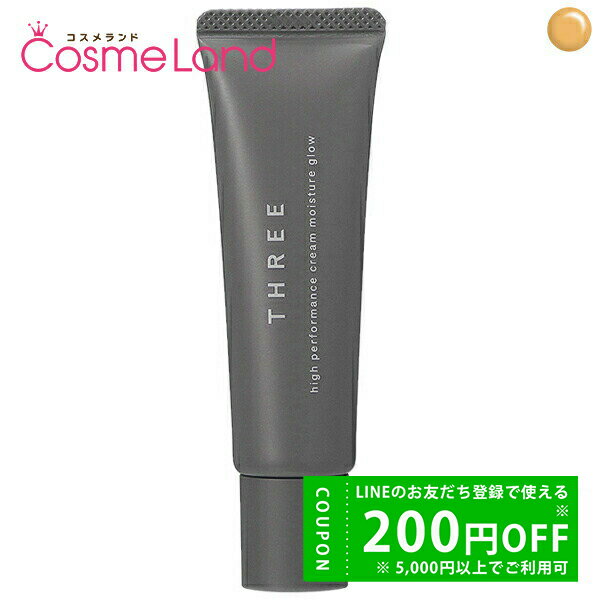 【500円OFFクーポン★29日まで!】スリー THREE ハイパフォーマンスクリームモイスチャーグロー 30g 化粧下地 冬ギフト