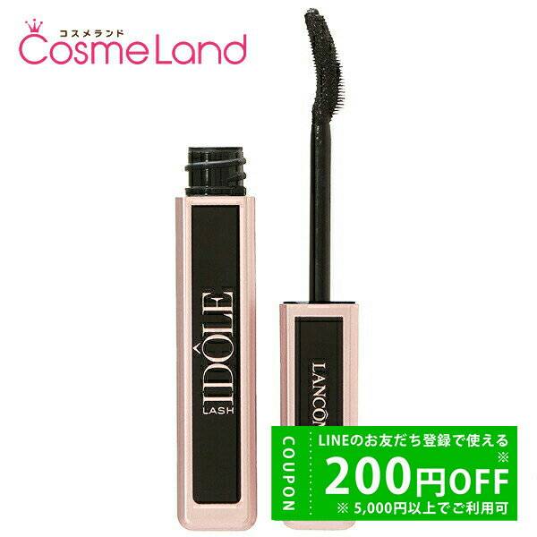 【プライスダウン!7/18 20:00~】ランコム LANCOME ラッシュ イドル 01 グロッシーブラック 8mL マスカラ 夏ギフト cb11