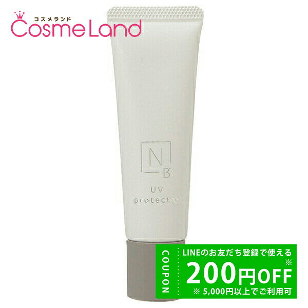 【500円OFFクーポン★29日まで!】エヌオーガニック N organic Bright トーンアップUVプロテクター SPF30 PA+++ 30g UV下...
