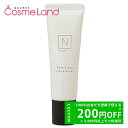 【500円OFFクーポン★14日23:59まで!】エヌオーガニック N organic ベース クリアUVプロテクター SPF50+ PA++++ 30g 日焼け止め 夏ギフト