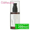 500円OFFクーポン★5/2-4・5/6-8まで!ココネ cocone ヘアエッセンスオイル モイスト 100mL ヘアオイル 母の日