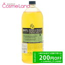 【P5倍★7/15 0時~24H限定!】【外装不良】 ロクシタン LOCCITANE アーモンド モイスチャライジングシャワーオイル レフィル 500mL ボディソープ 夏ギフト