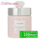 500円OFFクーポン★5/2-4・5/6-8まで!ジルスチュアート JILL STUART ディープ ヘッドクレンズ ホワイトフローラル 280g シャンプー