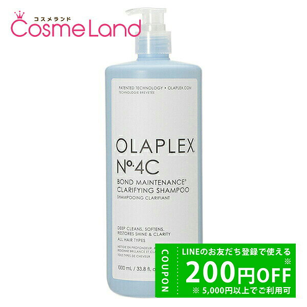  P5�{ 20�� 0���`24H����  �I���v���b�N�X OLAPLEX No.4C �{���h�����e�i���X�N�����t�@�C���O�V�����v�[ 1000mL �~�M�t�g