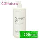 500円OFFクーポン★5/2-4・5/6-8まで!オラプレックス OLAPLEX No.5 ボンドメンテナンスコンディショナー 1000mL 母の日