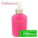 P5倍★4/30 0時〜48H限定!資生堂 プリオール PRIOR 薬用 うるおい 美リフトゲル 120mL オールインワン化粧品 【医薬部外品】 母の日