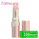 P5倍★5/30 0時〜72H限定!資生堂 マキアージュ MAQuillAGE ドラマティックエッセンスリップケア 3.8g リップクリーム 【医薬部外品】 父...