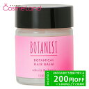 500円OFFクーポン★5/2-4・5/6-8まで!ボタニスト BOTANIST ボタニカル ヘアバーム サクラ&チェリーの香り 32g 母の日