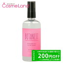 500円OFFクーポン★5/2-4・5/6-8まで!ボタニスト BOTANIST ボタニカル ヘアミスト サクラ&チェリーの香り 200mL 母の日