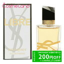 【500円OFFクーポン★29日23:59まで!】イヴサンローラン リブレ オーデパルファム EDP ユニセックス 7.5mL 香水 フレグランス オードパルファム ミニサイズ お試し 夏ギフト