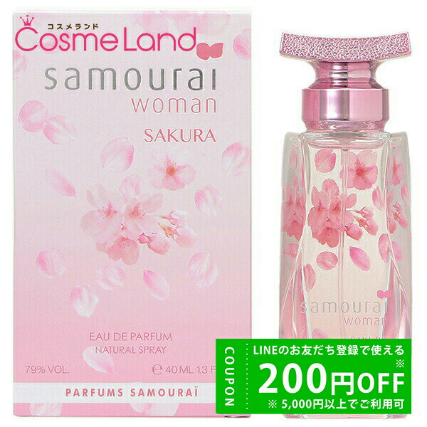 アランドロン ALAIN DERON サムライウーマン サクラ オードパルファム EDP レディース ...