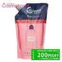 P10倍★4/30 0時〜48H限定!ロクシタン LOCCITANE ローズ シャワージェル レフィル 500mL 石けん ボディソープ 母の日