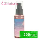 P5倍★5/30 0時〜72H限定!ヨル YOLU サクラ カームナイトリペア ヘアオイル サクラ&ミュゲ 80mL 【春限定品】 父の日
