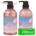 【15日P5倍★14日・16日~500円OFFクーポン】【セット】ヨル YOLU サクラ カームナイトリペア シャンプー 475mL + トリートメント 475g 【春限定品】 シャンプー トリートメントセット 夏ギフト