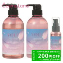 【15日P5倍★14日・16日~500円OFFクーポン】【セット】ヨル YOLU サクラ カームナイトリペア シャンプー 475mL + トリートメント 475g + ヘアオイル 80mL 【春限定品】 シャンプー トリートメントセット 夏ギフト