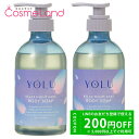 500円OFFクーポン★9日15:00まで!【セット】ヨル YOLU サクラ リラックスナイトリペア ボディソープ 【春限定品】 440mL 2個セット 石けん ボディソープ 父の日