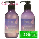 【15日P5倍★14日・16日~500円OFFクーポン】【セット】ヨル YOLU サクラ ディープナイトリペア シャンプー 400mL + トリートメント 400g 【春限定品】 2個セット シャンプー トリートメントセット 夏ギフト