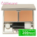 【500円OFFクーポン★14日23:59まで!】カネボウ ルナソル LUNASOL シームレスコンシーリングコンパクト 01 Natural SPF36 PA+++ 夏ギフト