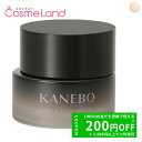 【500円OFFクーポン★29日23:59まで!】カネボウ KANEBO ライブリースキン ウェア 30g クリームファンデーション 夏ギフト