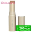 【500円OFFクーポン★24日19:59まで!】カネボウ ルナソル LUNASOL コントゥアリングスティック 01 Natural Shade 6g シェーディング 夏ギフト(4)