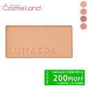 【P5倍★7/15 0時〜24H限定!】カネボウ ルナソル LUNASOL カラーリングシアーチークス グロウ レフィル 4.5g チーク 夏ギフト