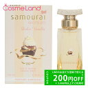 【500円OFFクーポン★24日19:59まで!】アランドロン ALAIN DERON サムライウーマン ドルチェバニラ オードパルファム EDP レディース 40mL 香水 フレグランス 夏ギフト