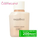 【500円OFFクーポン★9日23:59まで!】【外装不良】 資生堂 マキアージュ MAQuillAGE エッセンスリキッド EX ベビーピンクオークル00 SPF50+ PA++++ レフィル 24mL リキッドファンデーション 夏ギフト