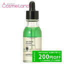 【500円OFFクーポン★14日23:59まで!】ロクシタン LOCCITANE アドバンスト スカルプケア 50mL 夏ギフト