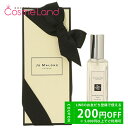 【500円OFFクーポン★14日23:59まで!】ジョー マローン ロンドン Jo MALONE LONDON ポメグラネート ノアール コロン EDC ユニセックス 30mL 香水 フレグランス 夏ギフト(4)