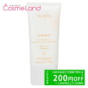 【P5倍★7/30 0時〜24H限定!】ニュースキン NU SKIN サンライト ソーラー スクリーン ミネラル フェイス サンスクリーン SPF50 PA++...
