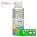 【25日0時〜26HはP5倍★26日2時〜500円OFFクーポン】花王 ソフィーナ SOFINA iP 水光ピーリング泡セラム レフィル 120g ピーリング美...