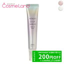 【500円OFFクーポン★29日23:59まで!】アスタリフト ASTALIFT D-UVシールド トーンアップ SPF50+ PA++++ 30g 日焼け止め UV下地 敬老の日