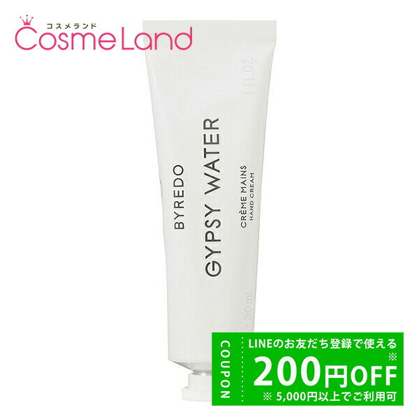 【500円OFFクーポン★14日23:59まで！】バイレード BYREDO ジプシーウォーター ハンドクリーム 30mL 冬ギフト