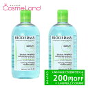 【19日20時〜28HはP5倍★21日〜500円OFFクーポン】【セット】 ビオデルマ BIODERMA セビウム H2O (エイチ ツーオー) D 500mL...