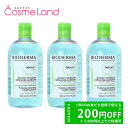 【19日20時〜28HはP5倍★21日〜500円OFFクーポン】【セット】 ビオデルマ BIODERMA セビウム H2O (エイチ ツーオー) D 500mL...